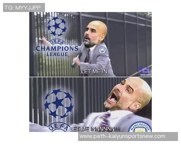 曼城因违反财政公平竞赛规则遭重罚3000万并禁赛一年